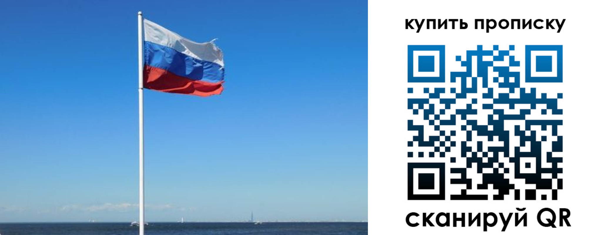 прописка для школы в Каргате
