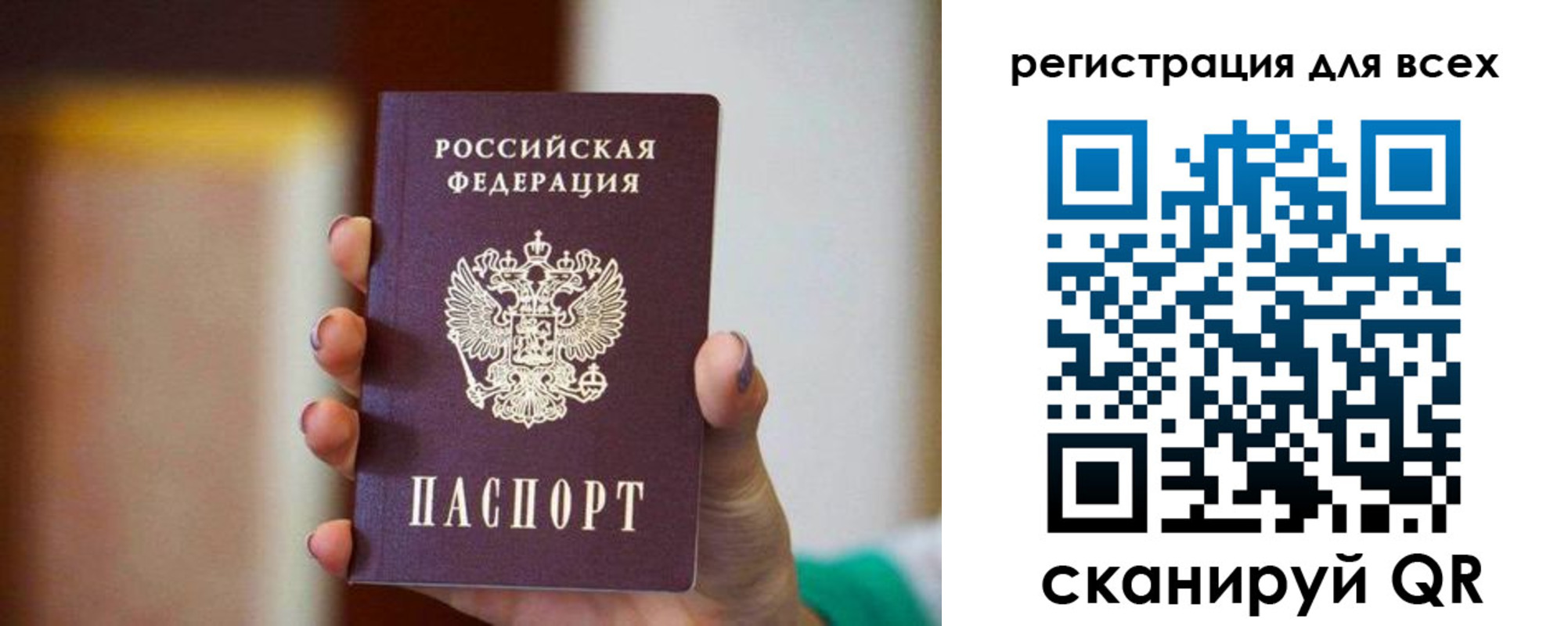 временная регистрация гарантия в Каргате