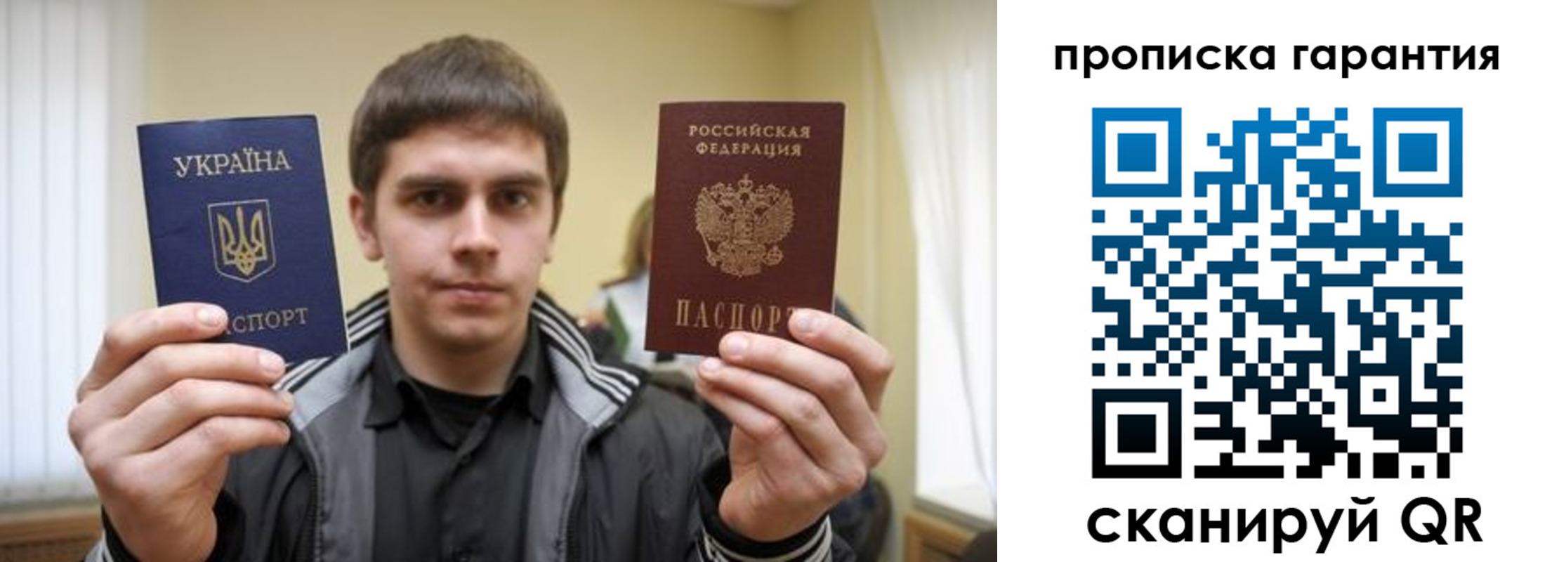 прописка в Каргате