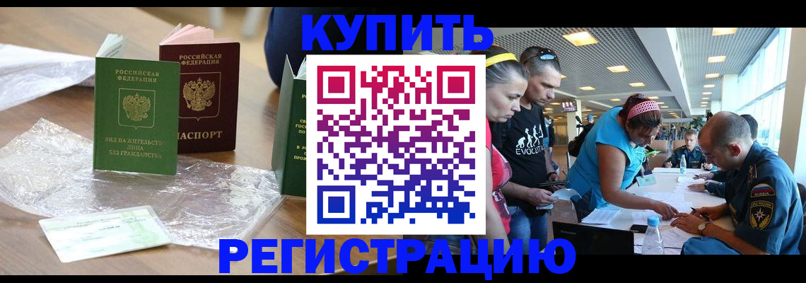 временная регистрация госуслуги в Каргате